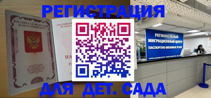 форма 3 в Самаре